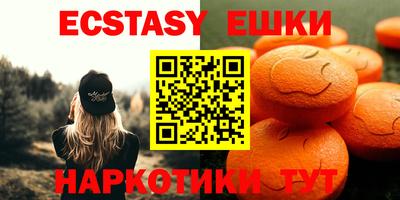 сатива Коммунар