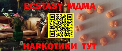 каннабис Комсомольск-на-Амуре