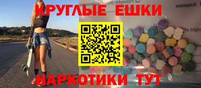 каннабис Комсомольск-на-Амуре
