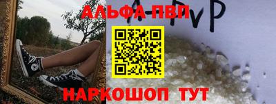 синтетический гашиш Аргун