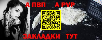 дживик Конаково