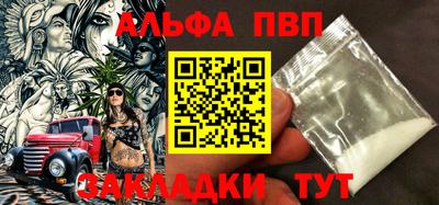 синтетический гашиш Аргун