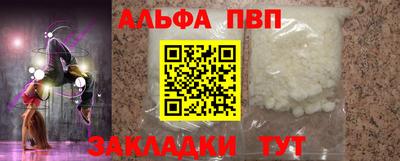 сатива Коммунар
