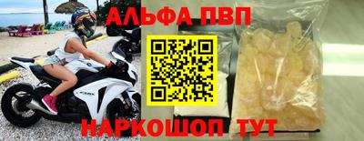 каннабис Комсомольск-на-Амуре