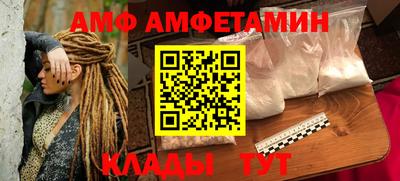 сатива Коммунар