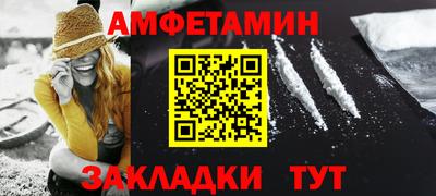 синтетический гашиш Аргун