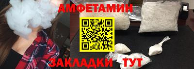 каннабис Комсомольск-на-Амуре
