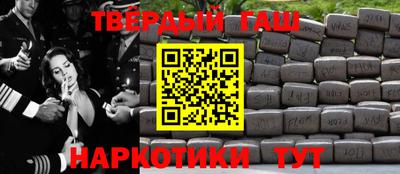 каннабис Комсомольск-на-Амуре