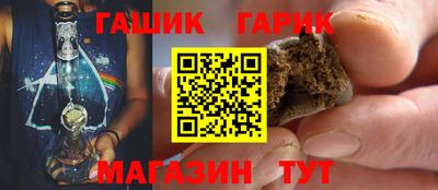 синтетический гашиш Аргун