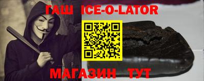 сатива Коммунар