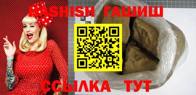 скорость Апшеронск