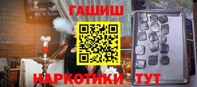 скорость Апшеронск