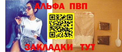 каннабис Комсомольск-на-Амуре