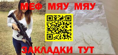 скорость Апшеронск