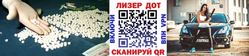 сколько стоит  Урус-Мартан  ЛСД экстази ecstasy 