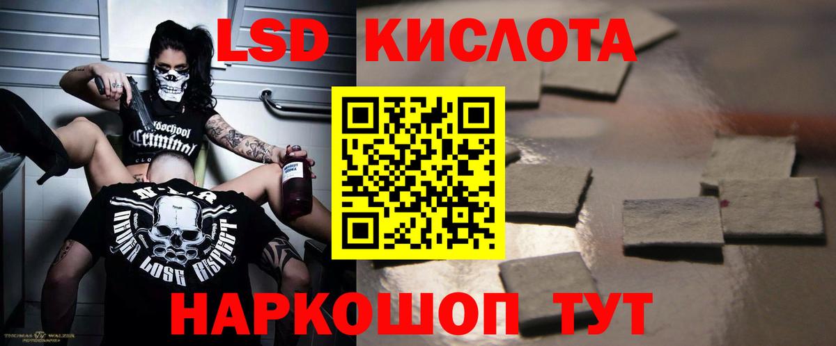 LSD-25 экстази ecstasy  Лсд 25 экстази  Урус-Мартан 
