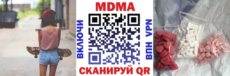 как найти закладки  Урус-Мартан  MDMA VHQ 