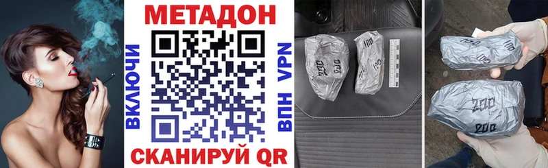 как найти наркотики  Урус-Мартан  Метадон кристалл 