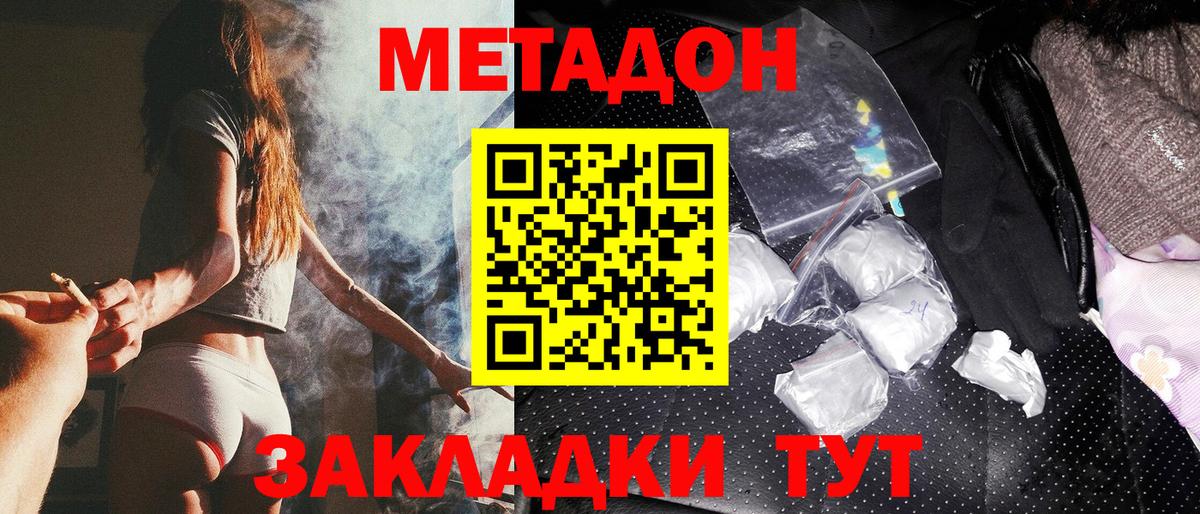 blacksprut рабочий сайт  Вход с VPN  shop состав  Метадон methadone  Метадон кристалл  Урус-Мартан 