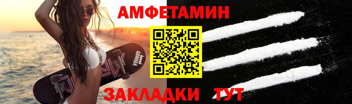 Первитин  Урус-Мартан  МЕТАМФЕТАМИН Methamphetamine 