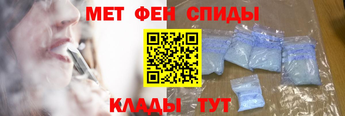 Урус-Мартан  МЕТАМФЕТАМИН витя  МЕТАМФЕТАМИН витя  Первитин  Вход с VPN 
