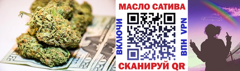 Дистиллят ТГК концентрат закладки Урус-Мартан
