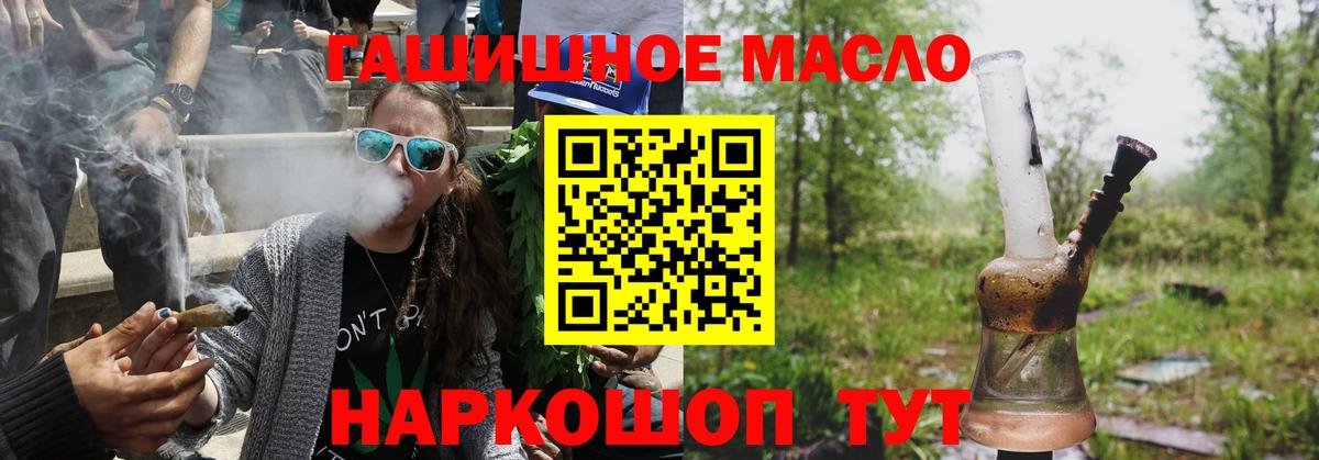 продажа наркотиков  Урус-Мартан  ТГК Wax  Дистиллят ТГК гашишное масло 
