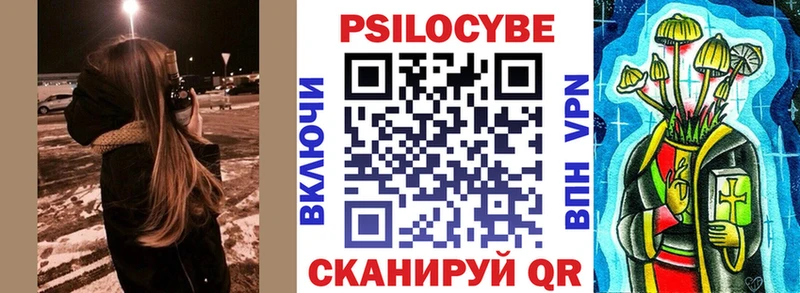 Галлюциногенные грибы прущие грибы Урус-Мартан
