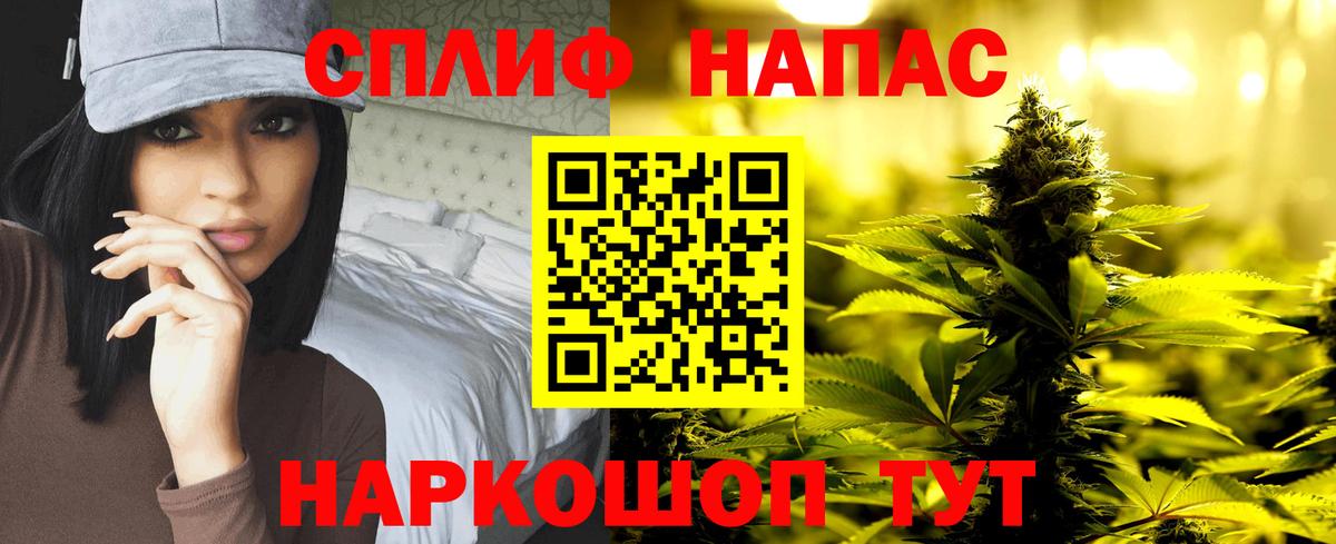 Марихуана SATIVA & INDICA Урус-Мартан