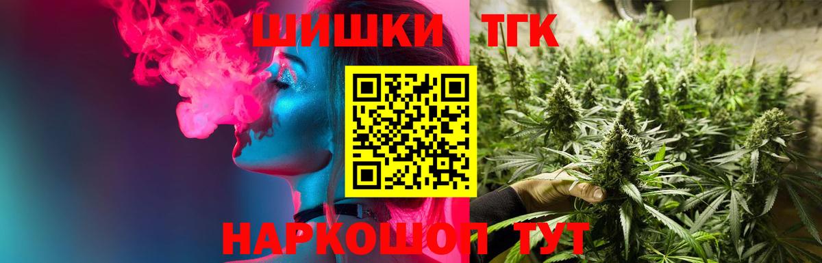 Бошки Шишки марихуана  Конопля THC 21%  Урус-Мартан  Бошки марихуана AK-47  Шишки марихуана THC 21% 